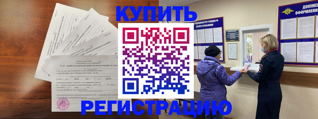 найти адрес прописки в Севастополе